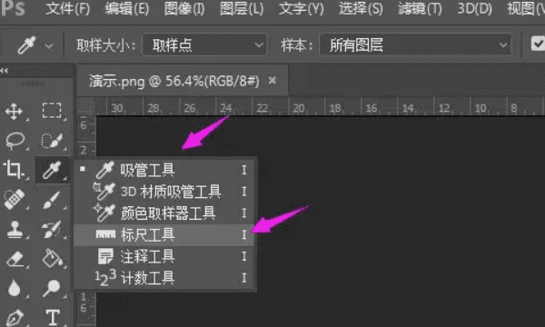 ps透视裁剪工具怎么用，透视裁剪工具有什么用图5