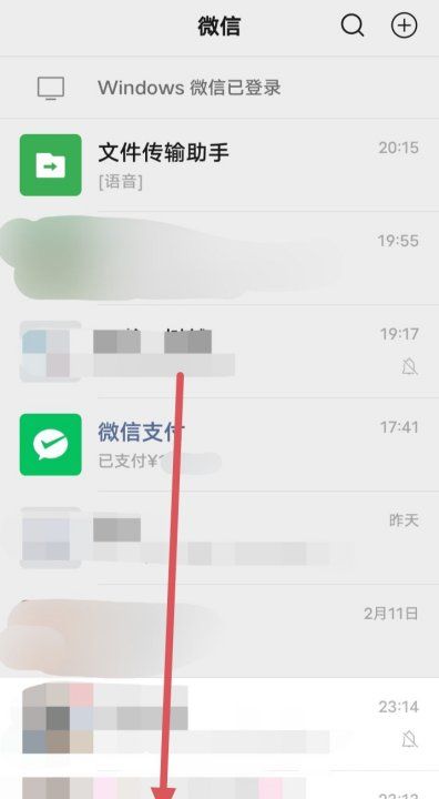 微信好友标签怎么删除，微信怎么样一次删除多个好友图6