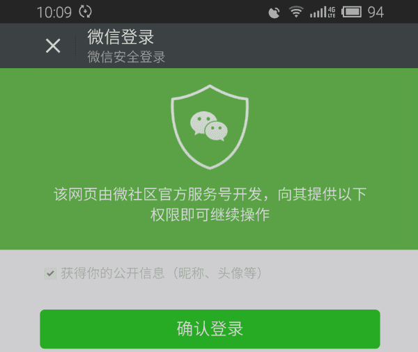 微信怎么不删人只拒收，微信怎么拒收对方信息却不拉黑大口吃肉吃图15