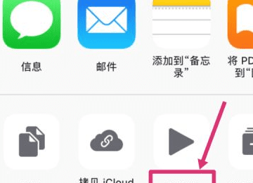 怎么把很多照片拼成人像图18