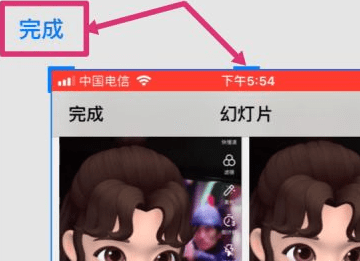 怎么把很多照片拼成人像图22