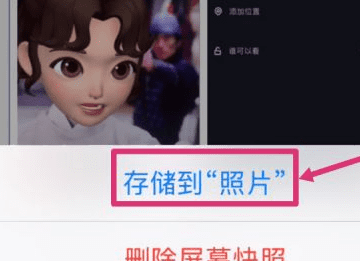 怎么把很多照片拼成人像图23