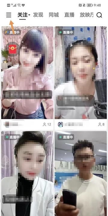 快手小黄车下单怎么查单号，快手小黄车怎么卖别人的商品图2