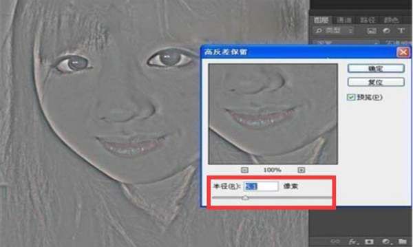 如何去掉的阴影，用photoshop怎么去掉照片上的字图3