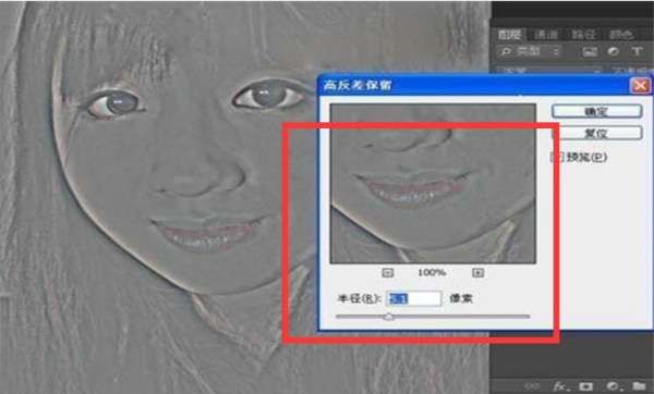 如何去掉的阴影，用photoshop怎么去掉照片上的字图4