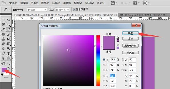 如何去掉的阴影，用photoshop怎么去掉照片上的字图21