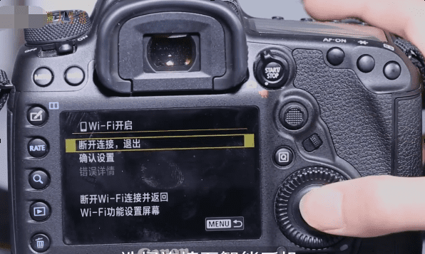 佳能6d怎么连接wifi，6d2蓝牙怎么连接手机图3