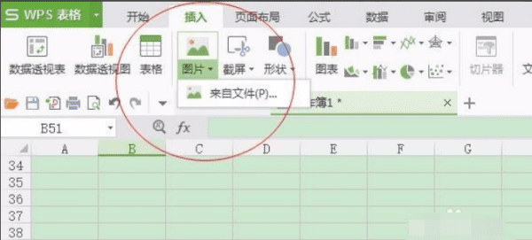 电脑怎么打印图15