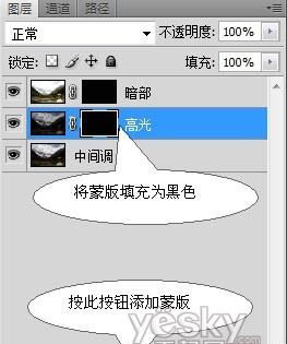 如何用ps制作hdr，ps怎么做hdr合成图5