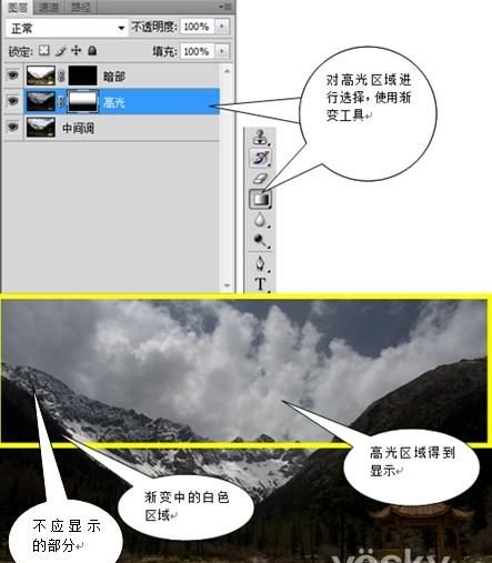 如何用ps制作hdr，ps怎么做hdr合成图6