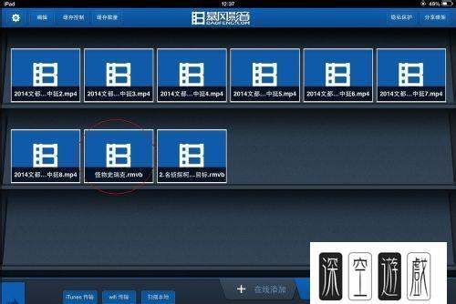 如何将导入苹果平板ipad，OPPO手机可以买苹果的平板嘛图9