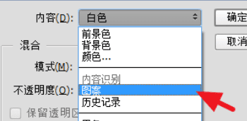 ps水印怎么加，怎样用ps给图片加水印图5