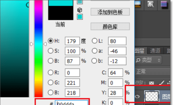 ps cc扩散亮光在哪里，ps怎么做出发光效果图图10