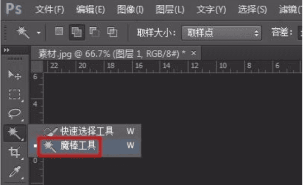 怎么ps皮肤，如何用photoshop修改人物照片肤色不均匀图4