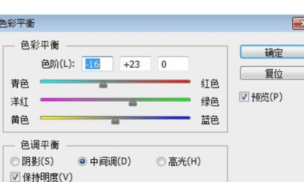 怎么ps皮肤，如何用photoshop修改人物照片肤色不均匀图11