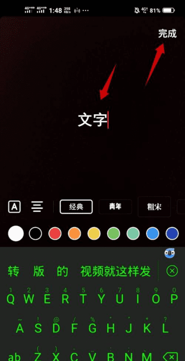 怎么拍摄路灯，如何拍摄抖音短视频以及后期制作图7