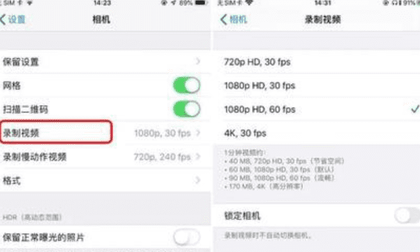 怎么拍摄路灯，如何拍摄抖音短视频以及后期制作图10