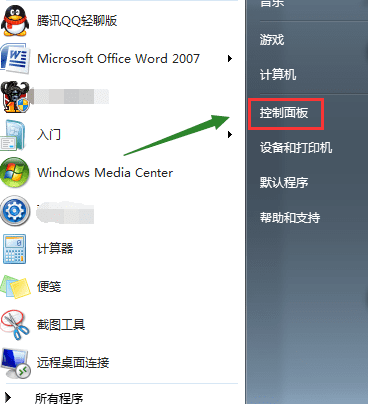 息屏设置在哪里，win7怎么设置电脑熄灭屏幕时间显示图1