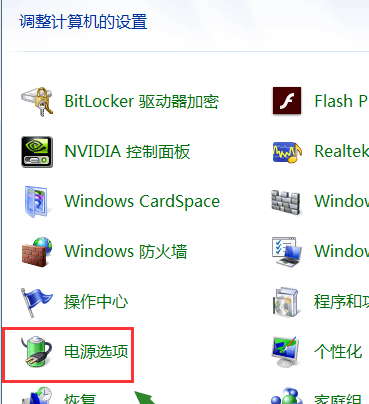 息屏设置在哪里，win7怎么设置电脑熄灭屏幕时间显示图2