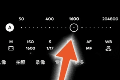 手机如何拍星空，手机怎么拍星空才好看图5