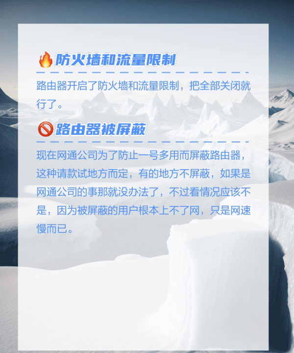 家庭网络连接不上怎么回事，家用路由器无法上网怎么办图4