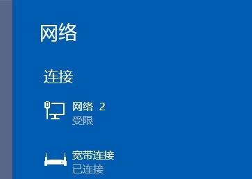 家庭网络连接不上怎么回事，家用路由器无法上网怎么办图6