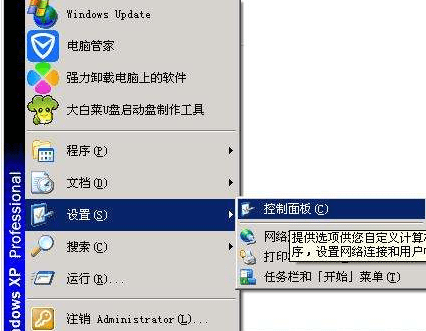 idesk助手是什么，爱思助手是干什么用的图2