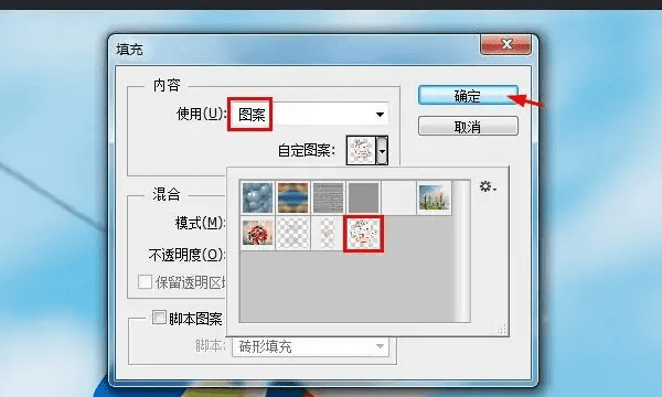 ps怎么加水印，怎么用ps添加水印图9