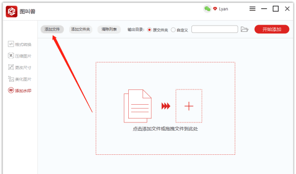 ps怎么加水印，怎么用ps添加水印图13