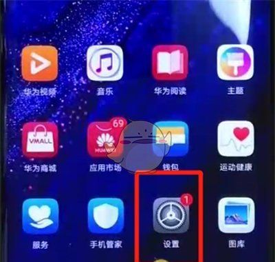 华为mate20pro怎么截屏图2