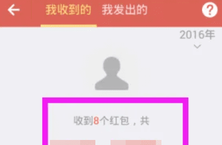 支付宝红包在哪里图3