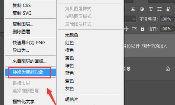 ps中透视在哪里，ps透视裁剪工具在哪里图3