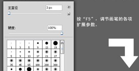 ps怎么样做光线，ps修图怎么做出光绘的效果图图8