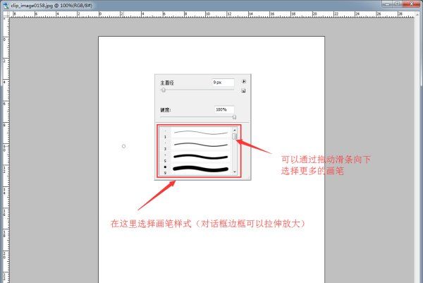 预设怎么弄到ps，ps怎么批量导入xmp预设包图2