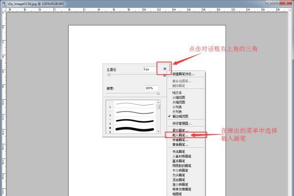 预设怎么弄到ps，ps怎么批量导入xmp预设包图3