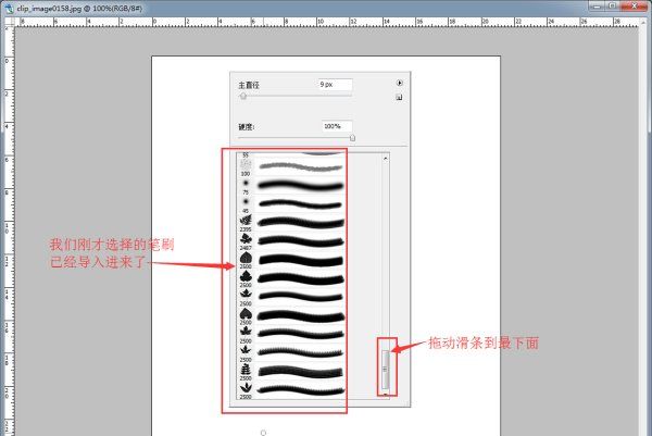 预设怎么弄到ps，ps怎么批量导入xmp预设包图5