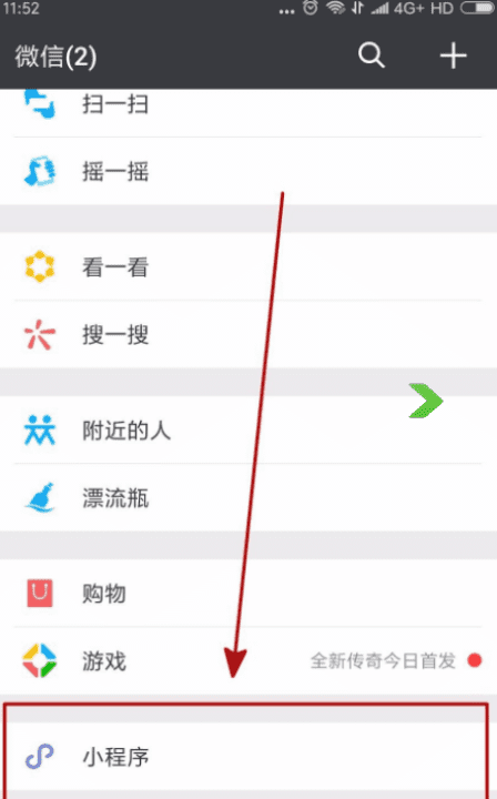 怎么样制作二维码里面的内容图1