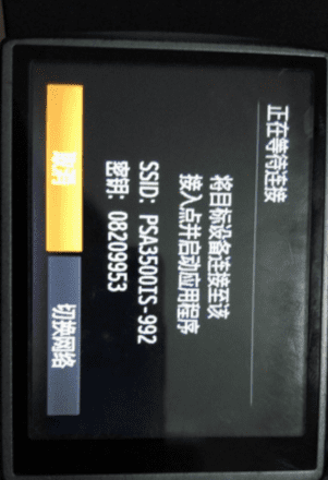 佳能eos600d怎么样，佳能600d有没有wifi功能图3