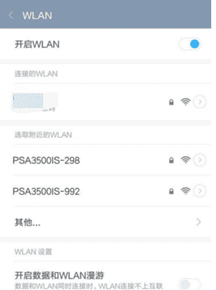 佳能eos600d怎么样，佳能600d有没有wifi功能图4