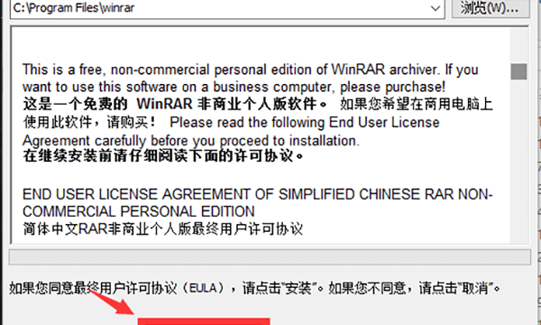 电脑不能解压文件怎么办，电脑文件解压不了怎么办视频图4