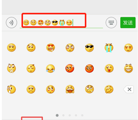 微信表情含义，怎么查询微信表情含义图9