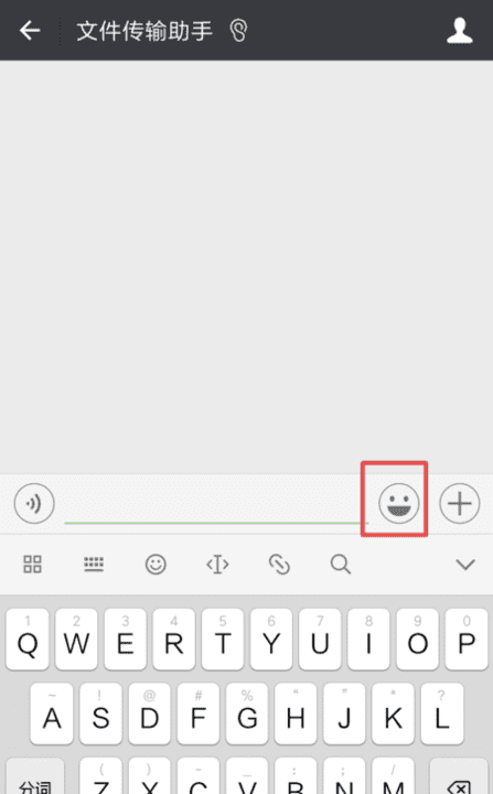 微信表情含义，怎么查询微信表情含义图14