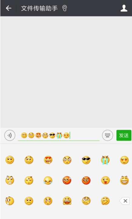 微信表情含义，怎么查询微信表情含义图15