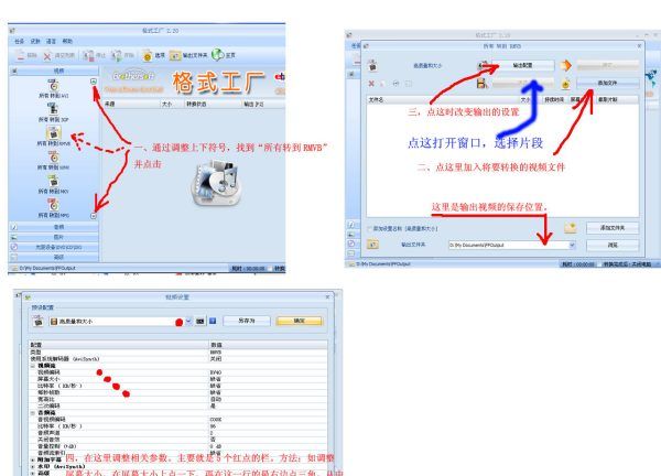 edius如何打开mp4文件图1