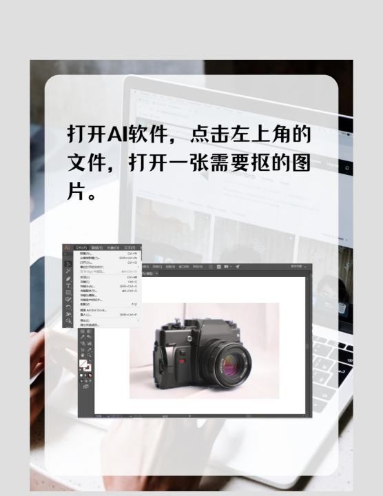 剪映怎么抠图，智能抠图怎么用图4