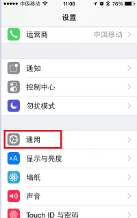 苹果手机iphone xsmax怎么设置小白点图2