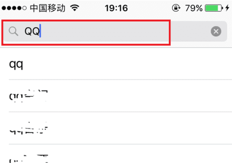 QQ手机打不开怎么办，苹果手机qq打不开是怎么回事儿图2