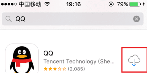 QQ手机打不开怎么办，苹果手机qq打不开是怎么回事儿图3