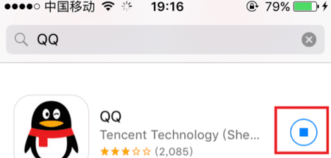 QQ手机打不开怎么办，苹果手机qq打不开是怎么回事儿图4