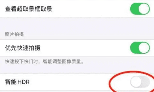 怎么设置hdr模式，hdr怎么设置最好图5